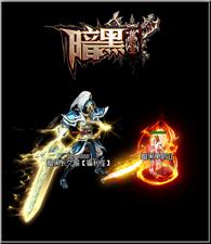 天龙八部私服破防爆