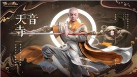 天龙八部私服对战脚本
